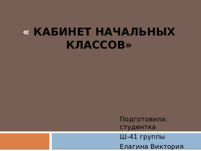 Студия дизайна варвары блохиной