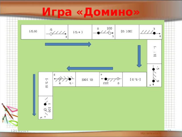 Игра «Домино» 12/19/2023 16 