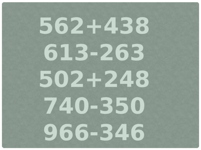 562+438 613-263 502+248 740-350 966-346 