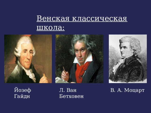 Послушай фрагмент мозаики э артемьева какие образы нарисовал композитор в своем произведении