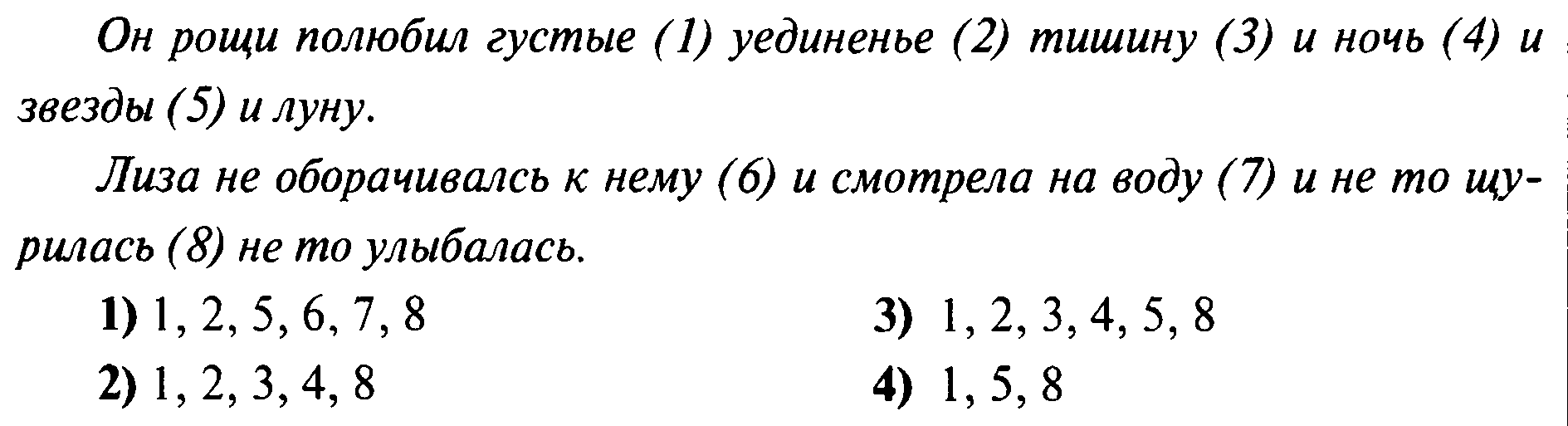 Олимпиада по русскому языку для 11 класса _Rus-dili-11-synp6-a-türkmen-böl.