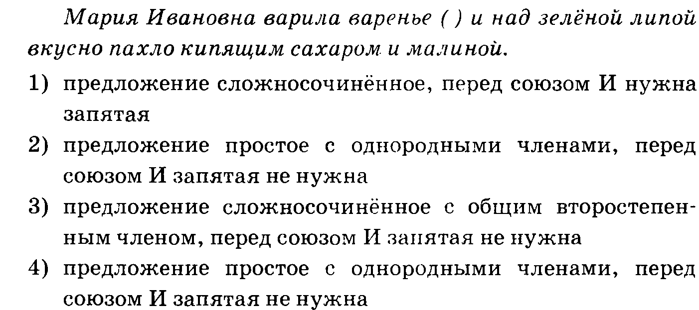 Олимпиада по русскому языку для 11 класса _Rus-dili-11-synp6-a-türkmen-böl.