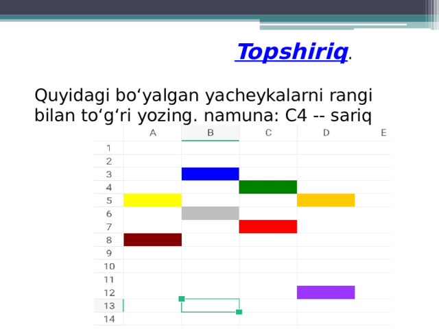  Topshiriq . Quyidagi bo‘yalgan yacheykalarni rangi bilan to‘g‘ri yozing. namuna: C4 -- sariq 