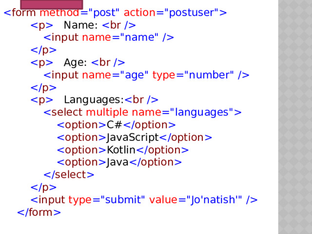    Name:        Age:        Languages:      C#    JavaScript    Kotlin    Java          