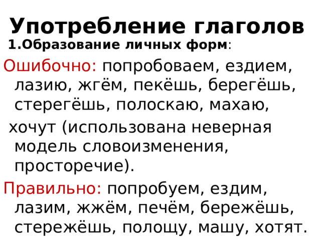 Не с существительными прилагательными и глаголами упражнения