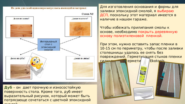 Возьмем деревянную линейку уравновесим ее на краю стола так чтобы