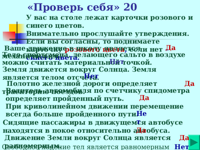 На столе лежат карточки от 1 до 9