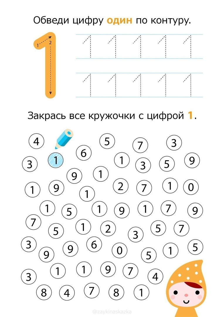 Дидактические задания 