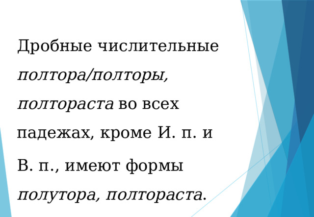 Недры земли более полтораста тетрадей