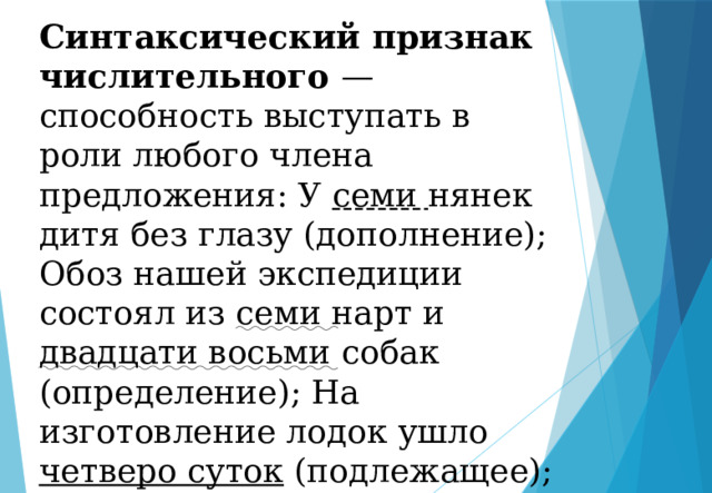 Я настолько нелогичен что конь стул двадцать восемь