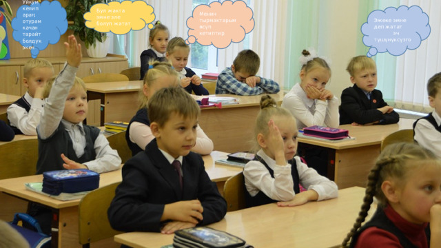 Математика 3-класс - Начальные классы - Уроки - 3 класс