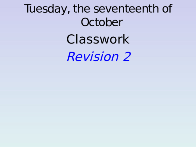 Tuesday, the seventeenth of October Classwork Revision 2    