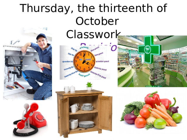 Thursday, the thirteenth of October Classwork  Revision   