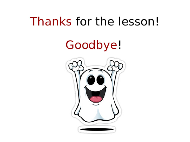 Thanks for the lesson! Goodbye !   