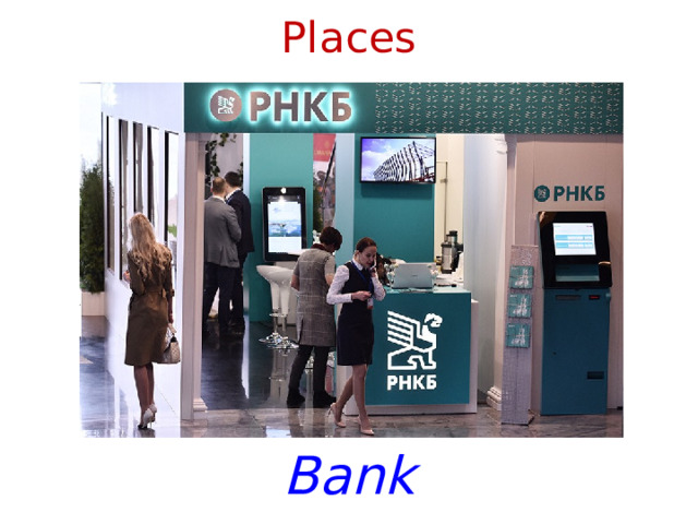 Places Bank 