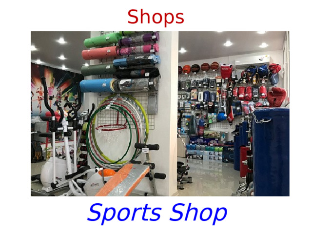 Shops Sports Shop 