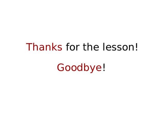 Thanks for the lesson! Goodbye !   