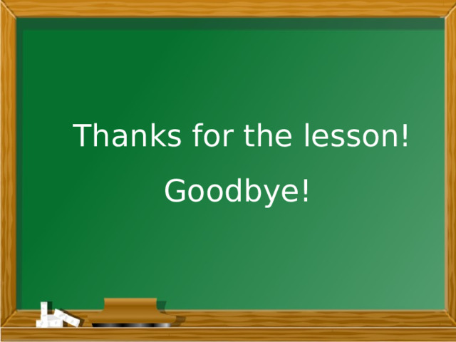   Thanks for the lesson! Goodbye!  