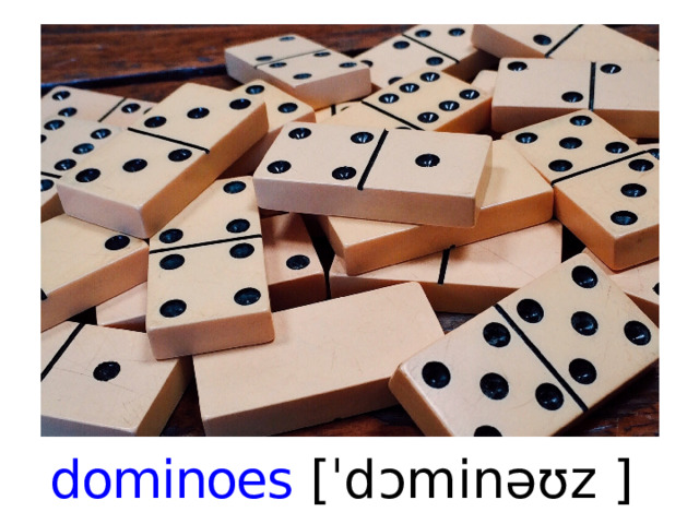 dominoes [ ˈdͻminəʊz ]   