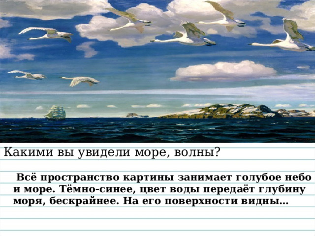 Подвечерняя тишина 