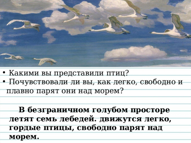 Осень на реке Тосне. 