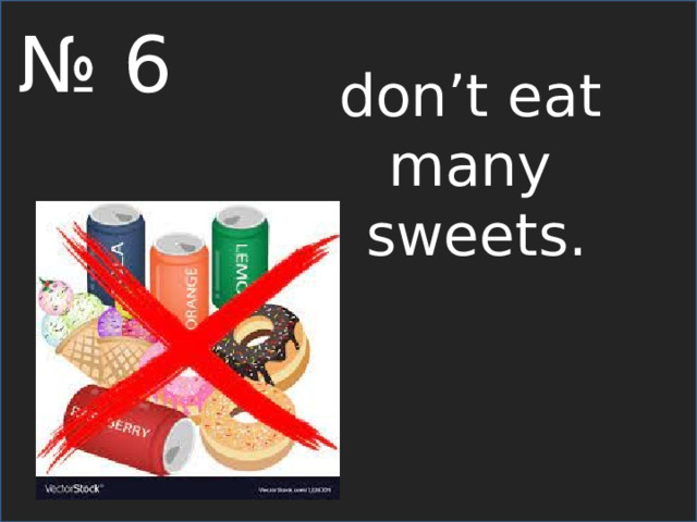 № 6 don’t eat many sweets.  