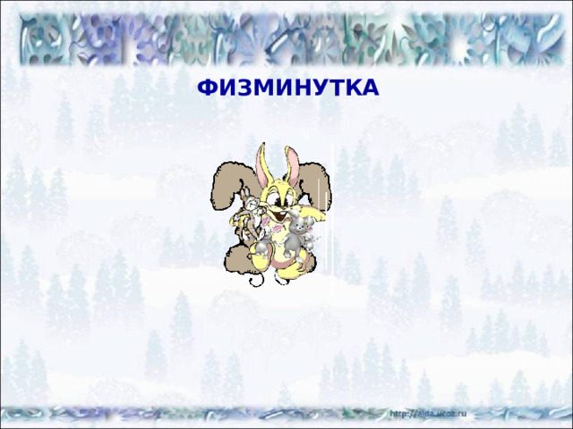 КАК ЗИМУЕТ БЕЛКА? http://images.yandex.ru/yandsearch?p=0&ed=1&text=%D0%B1%D0%B5%D0%BB%D0%BA%D0%B8%20%D0%B2%20%D0%B4%D1%83%D0%BF%D0%BB%D0%B5&spsite=fotki.yandex.ru&img_url=img-fotki.yandex.ru%2Fget%2F3105%2Fstrelkovdenis.3%2F0_1ee8c_a893dbeb_XL&rpt=simage 