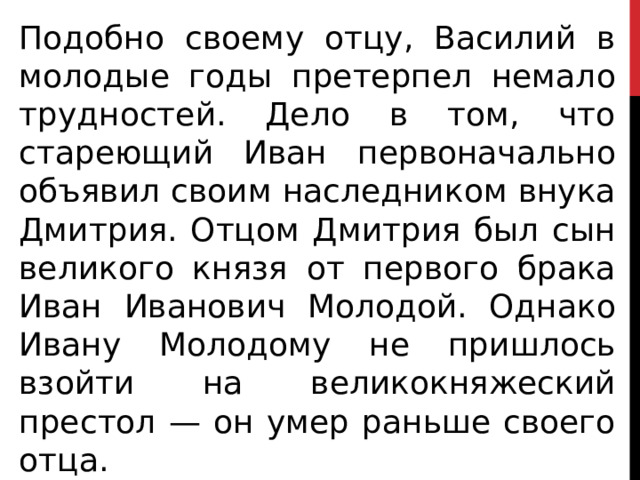 Непоколебимый как танк он двинулся в коридор средство выразительности