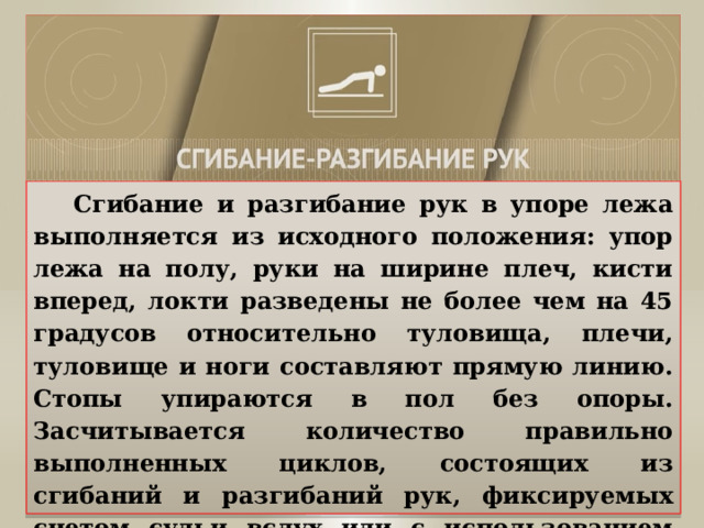 Лягте на кушетку более надежный не ложи локти на стол пятистам абонентам две пары джинсов