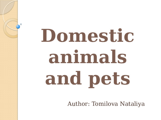 Domestic animals and pets Author: Tomilova Nataliya 