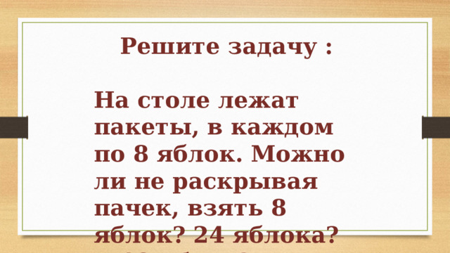 Синтаксический разбор гимнастика сидит в кресле поджав ноги и читает тургенева