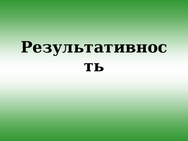 Интегрированный урок (русский язык, литература, ИЗО) “Чудное мгновение”. 