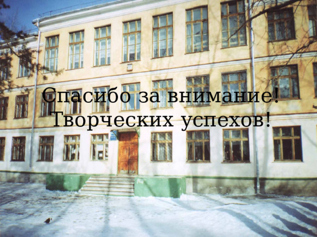 2015-2016 учебный год.  Конкурс чтецов (6-ые классы). КВН юных филологов (6 класс). Школьная олимпиада. Всероссийский конкурс “Русский медвежонок”. Конкурс на лучшую инсценировку. 