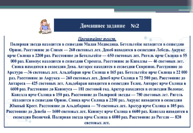 № 2 № 2 