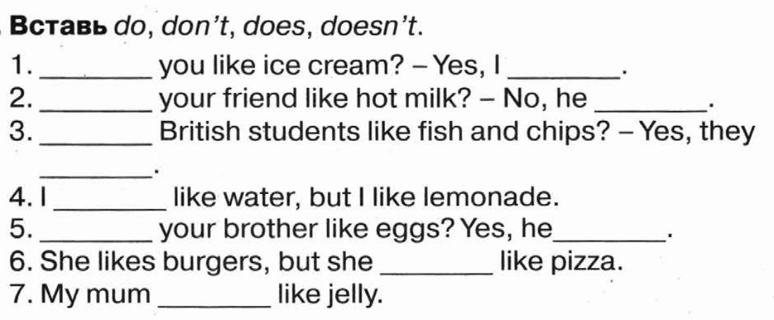 Как переводится don t like. Do does задания. Do does упражнения. Упражнения по английскому языку do does. Английский do does упражнения.