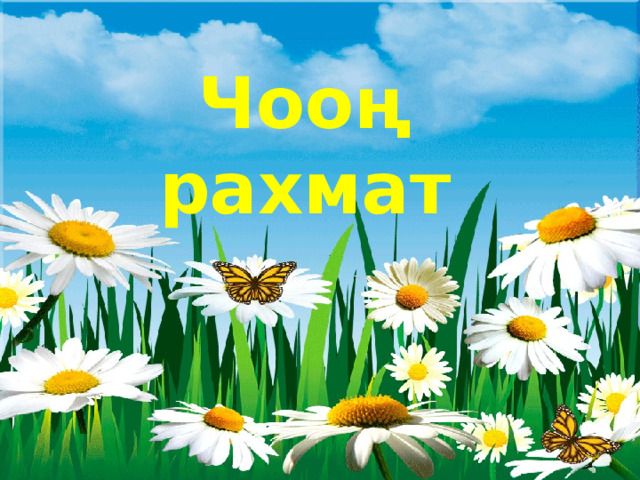 Алгебра 11-класс - Алгебра - Уроки - 11 класс