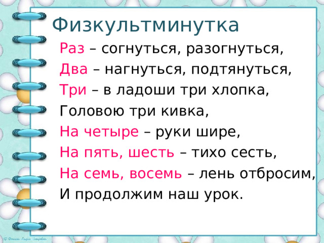 Евклид В первой книге «Начал» Евклид излагает другое доказательство теоремы о сумме углов треугольника, которое легко понять при помощи чертежа . 365 –300 г . г . до н.э. 