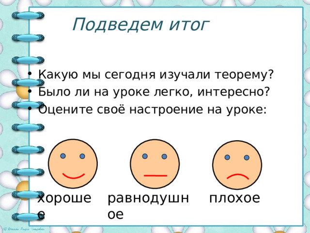 Задача №228 (а) 1  случай 2  случай 2  случай 2  случай 2  случай 2  случай  