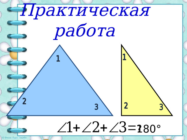  1= 1 05   7=  4= 1 05  1 05   5= 1 05   8= 75   3= 75  75   6= c 4 75 ° a 3 1 a ll b 5 6 8 7 b 