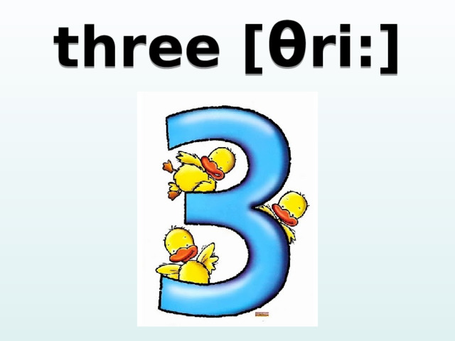 three [ θ ri:] 
