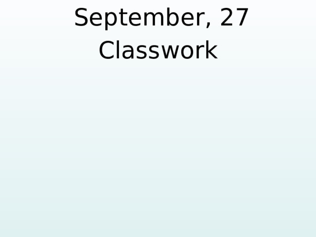  September, 27 Classwork   