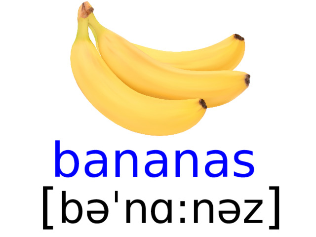 bananas [ bəˈnɑ:nəz ]  