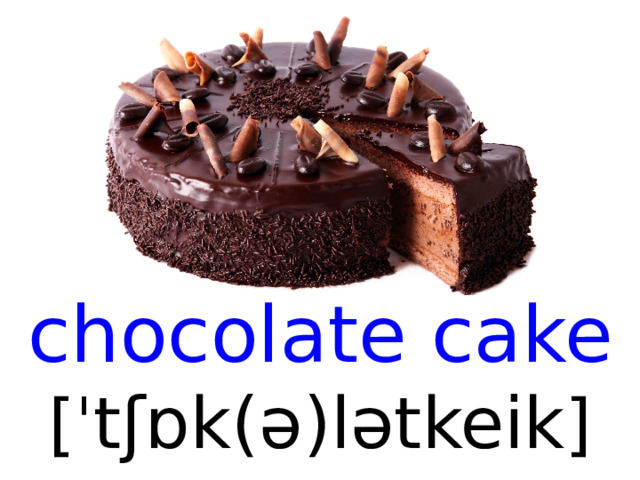 chocolate cake [ ˈ tʃɒk(ə)lətkeik ]  
