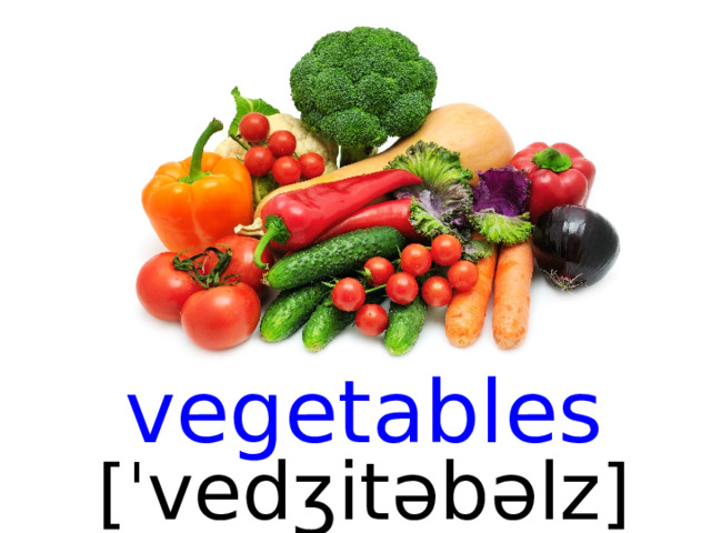 vegetables [ ˈ vedʒitəbəlz ]  