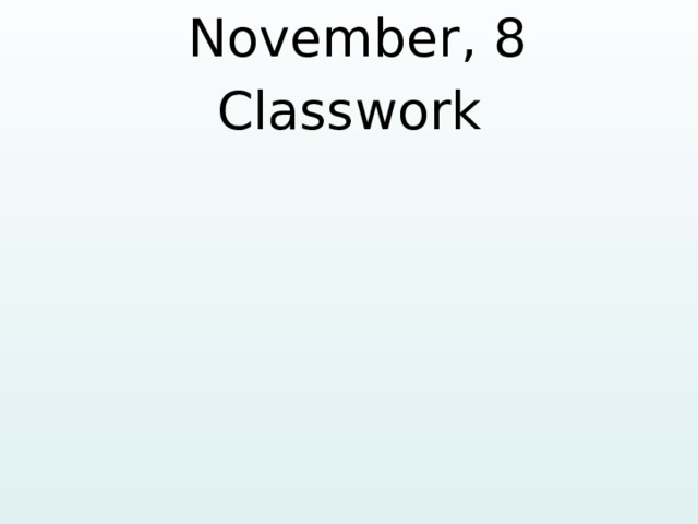  November, 8 Classwork   