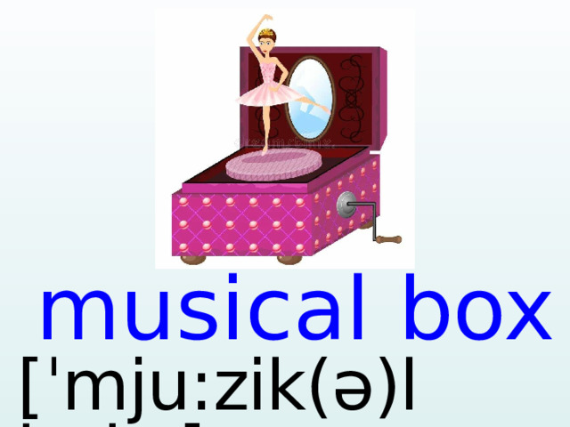 musical box [ ˈmju:zik(ə)l bɒks ]  