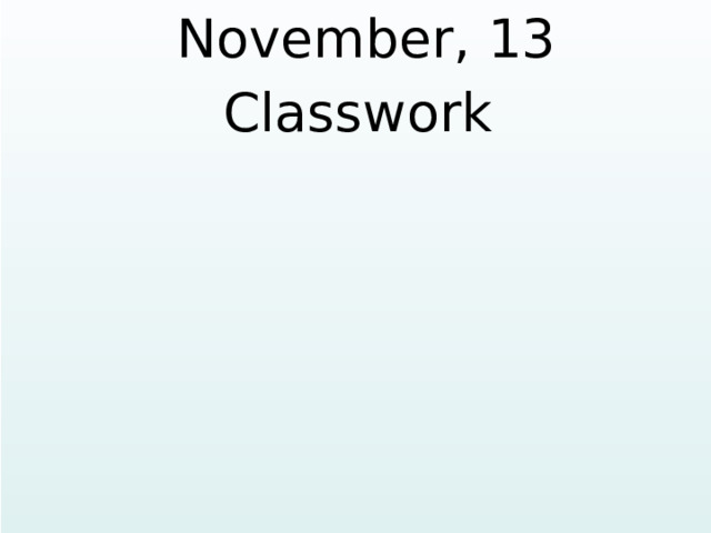  November, 13 Classwork   