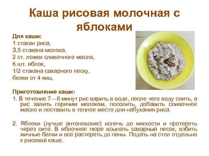 Презентация по теме Блюда и закуски