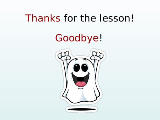Thanks for the lesson! Goodbye !   