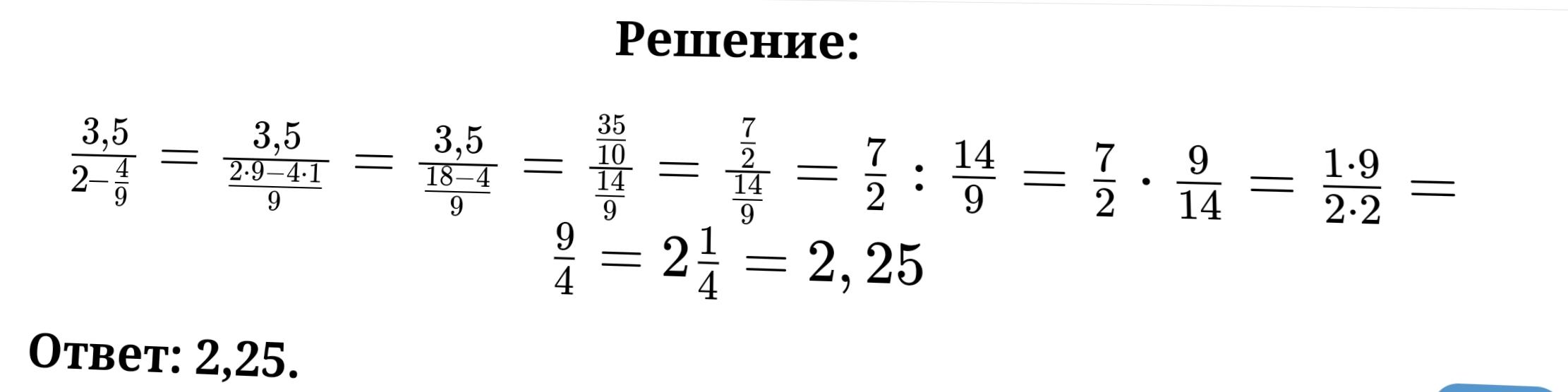 Решение ОГЭ 2024 математика 9 класс В 1 №6